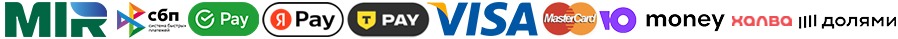 Способы оплаты заказа в Юрге в компании Гранд Флора